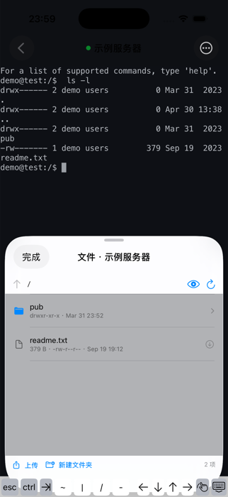 iPhone：SFTP 文件面板